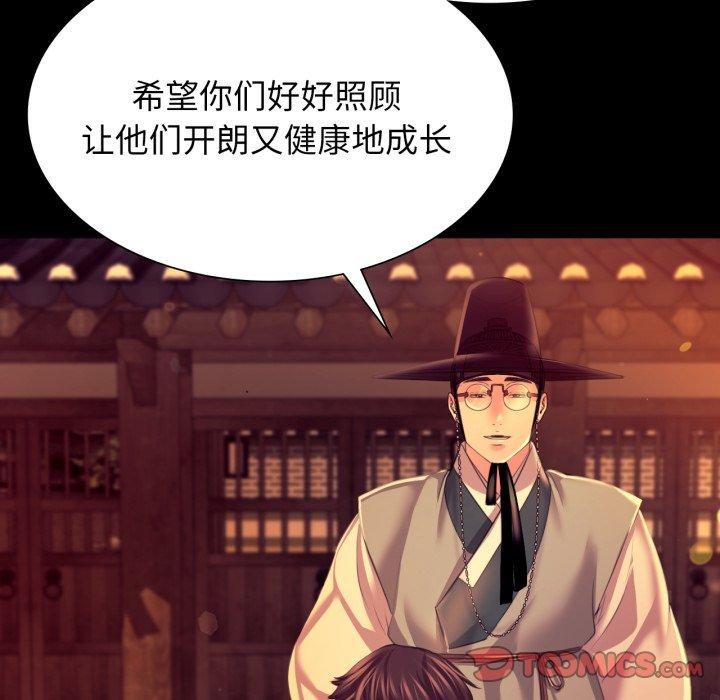 [韩国漫画] 小姐 剧情,女仆#[189P]-35