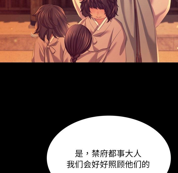 [韩国漫画] 小姐 剧情,女仆#[189P]-36