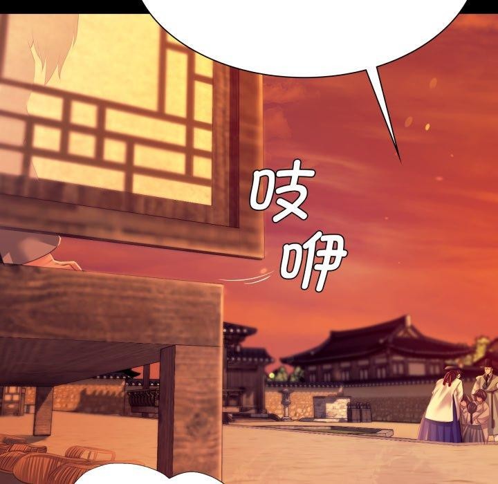 [韩国漫画] 小姐 剧情,女仆#[189P]-37