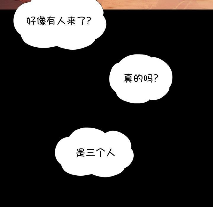 [韩国漫画] 小姐 剧情,女仆#[189P]-38