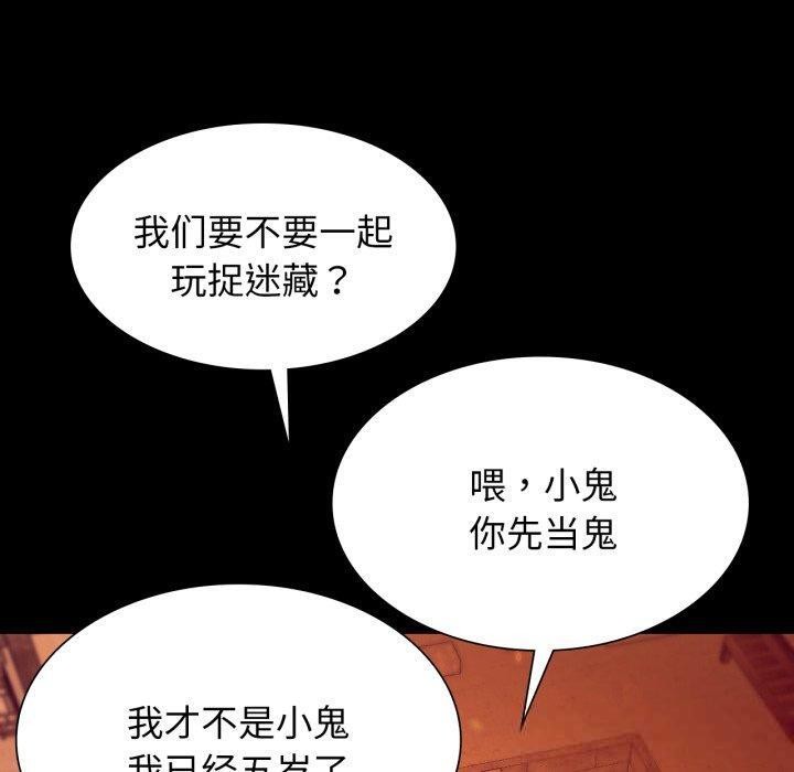 [韩国漫画] 小姐 剧情,女仆#[189P]-39