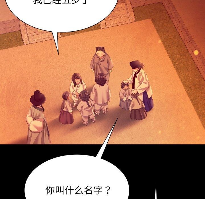 [韩国漫画] 小姐 剧情,女仆#[189P]-40