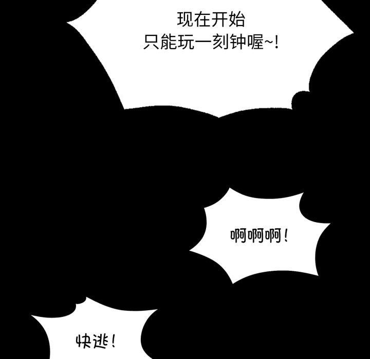 [韩国漫画] 小姐 剧情,女仆#[189P]-42