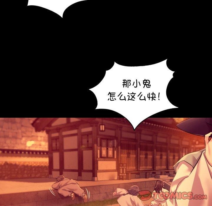 [韩国漫画] 小姐 剧情,女仆#[189P]-43