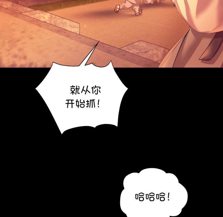 [韩国漫画] 小姐 剧情,女仆#[189P]-44
