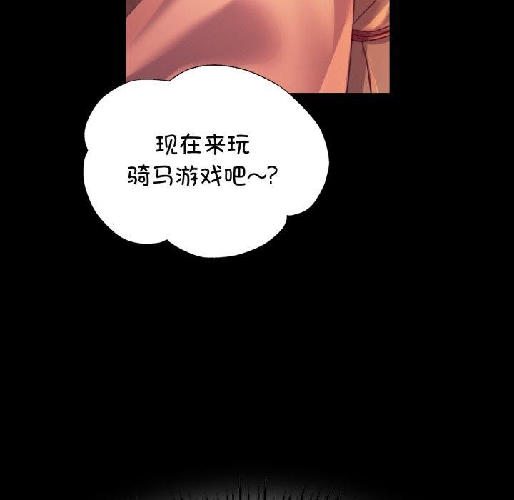 [韩国漫画] 小姐 剧情,女仆#[189P]-47