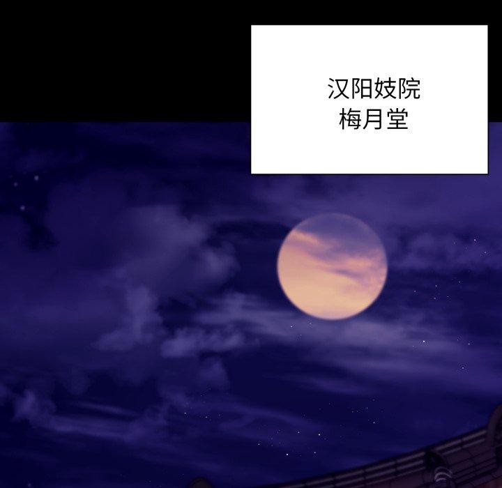 [韩国漫画] 小姐 剧情,女仆#[189P]-60
