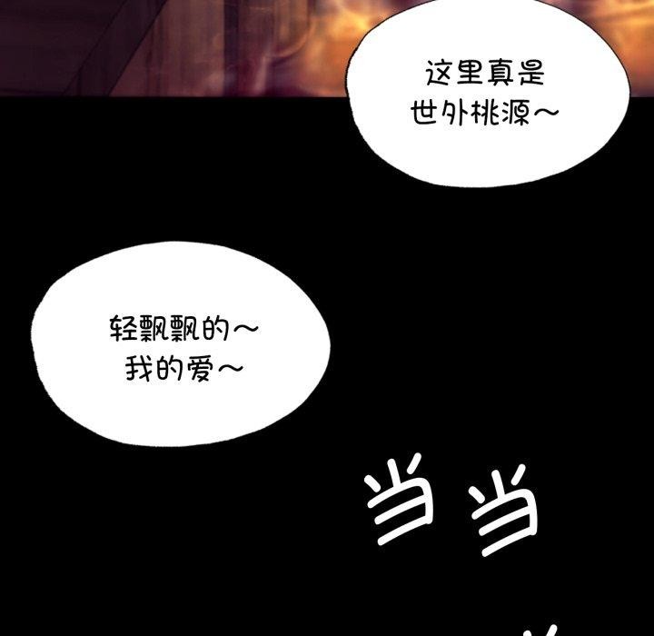 [韩国漫画] 小姐 剧情,女仆#[189P]-64