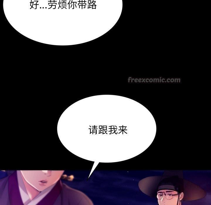 [韩国漫画] 小姐 剧情,女仆#[189P]-67