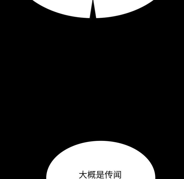 [韩国漫画] 小姐 剧情,女仆#[189P]-82