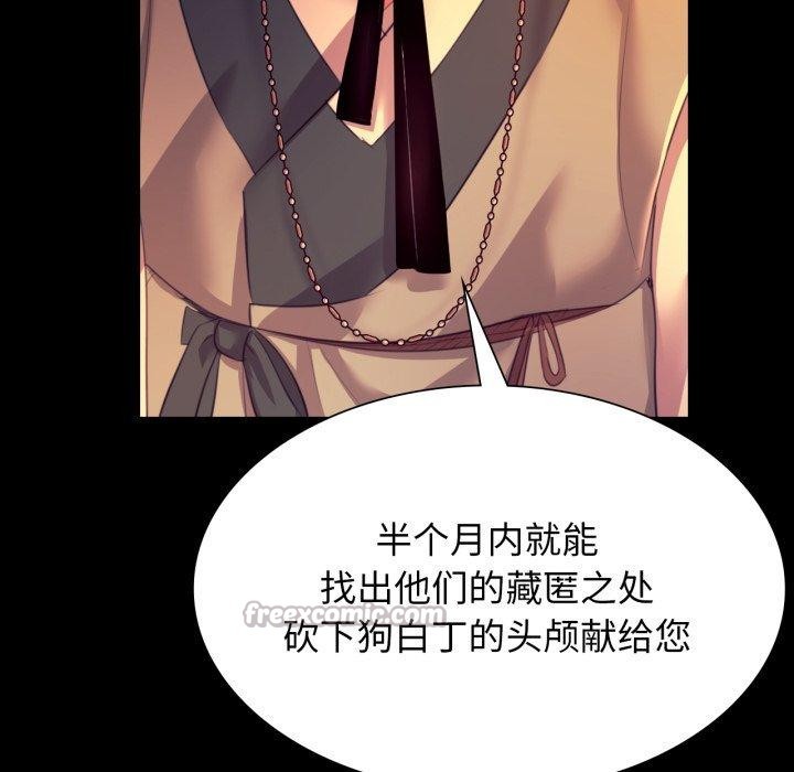 [韩国漫画] 小姐 剧情,女仆#[189P]-95