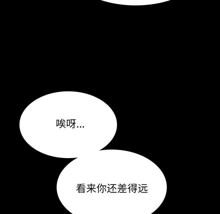 [韩国漫画] 小姐 剧情,女仆#[189P]-96