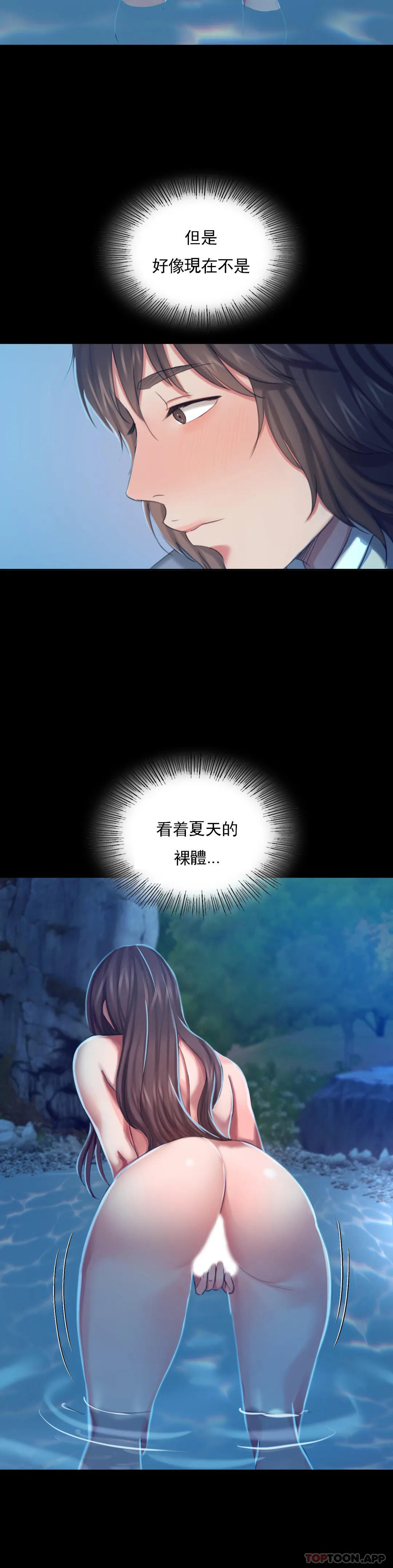 [韩国漫画] 小姐 剧情,女仆#[39P]-25