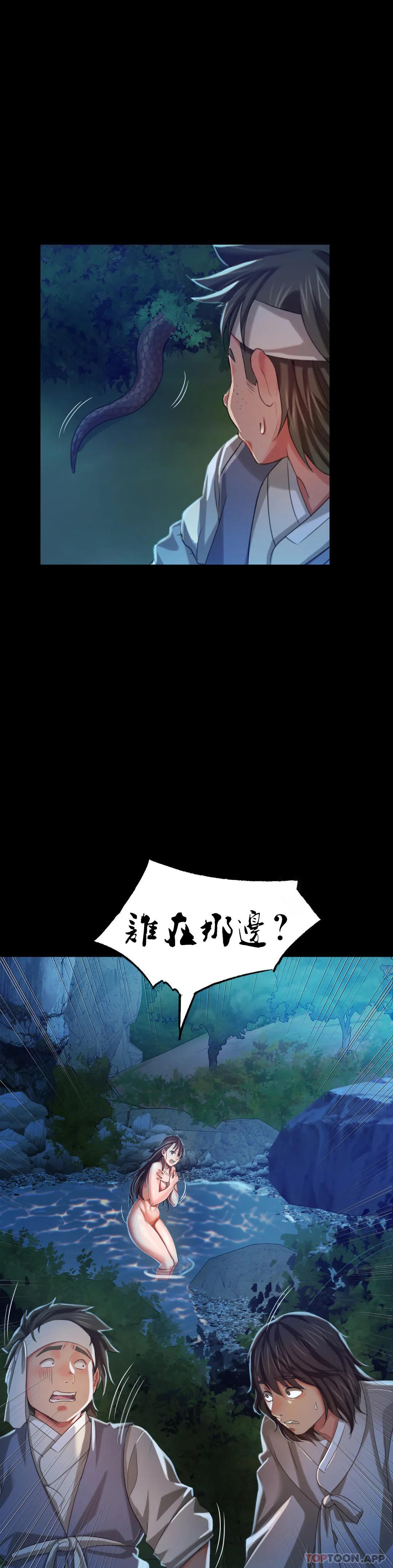 [韩国漫画] 小姐 剧情,女仆#[39P]-28