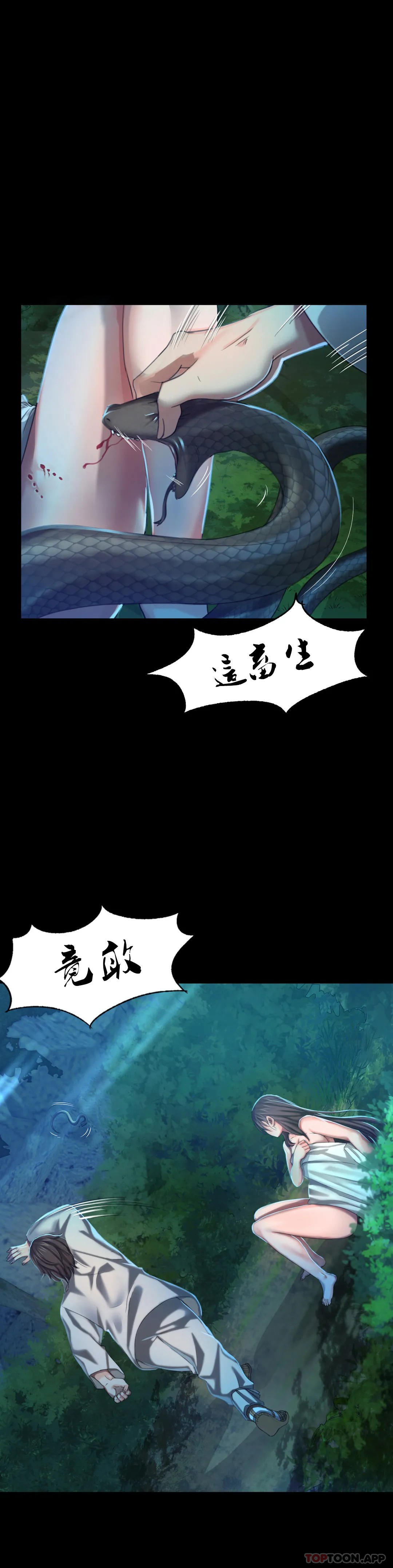 [韩国漫画] 小姐 剧情,女仆#[39P]-35
