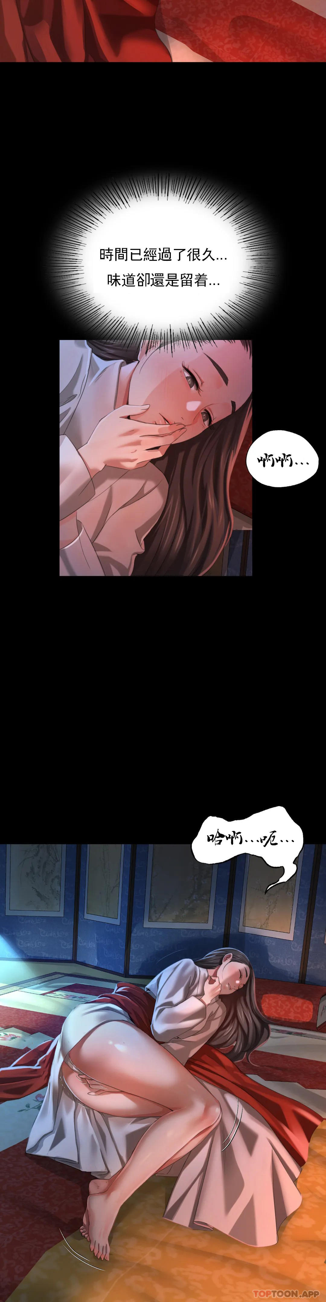[韩国漫画] 小姐 剧情,女仆#[39P]-7