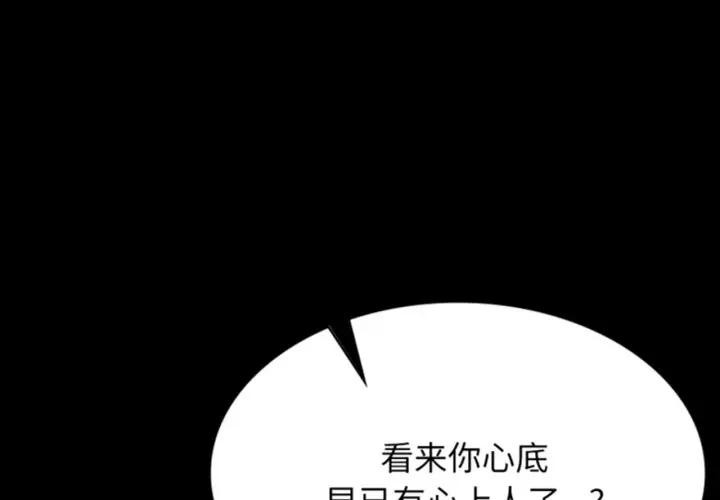[韩国漫画] 小姐 剧情,女仆#[168P]-1