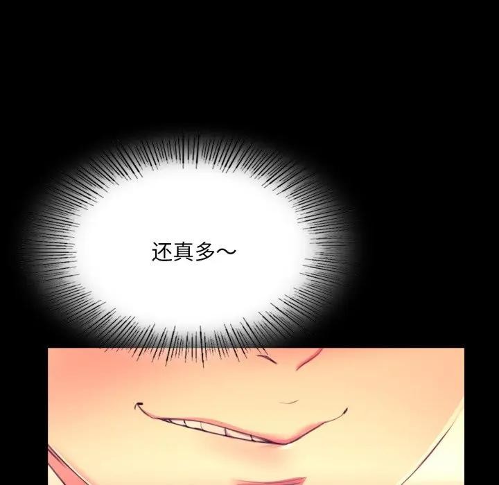 [韩国漫画] 小姐 剧情,女仆#[168P]-113
