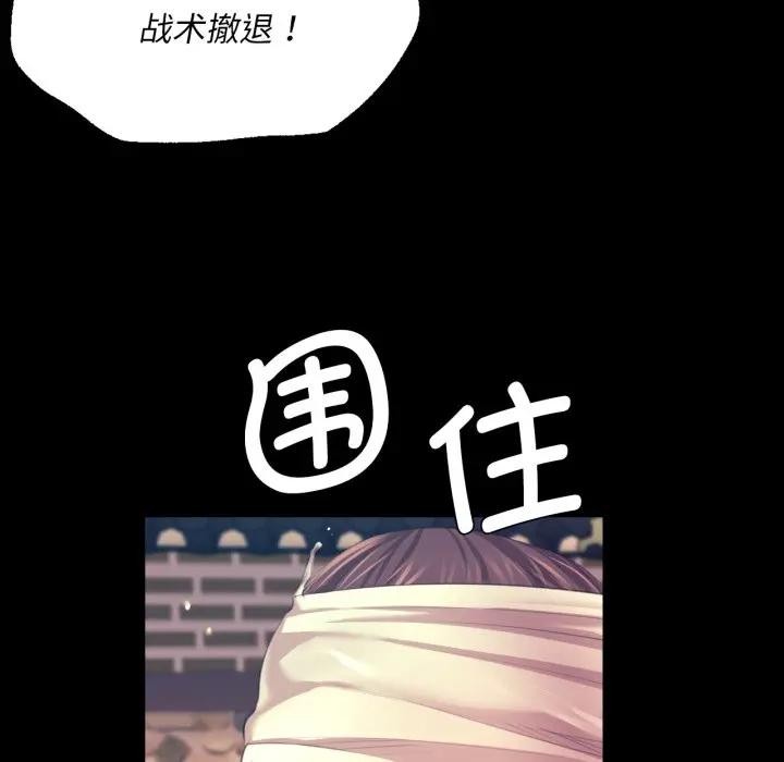 [韩国漫画] 小姐 剧情,女仆#[168P]-126
