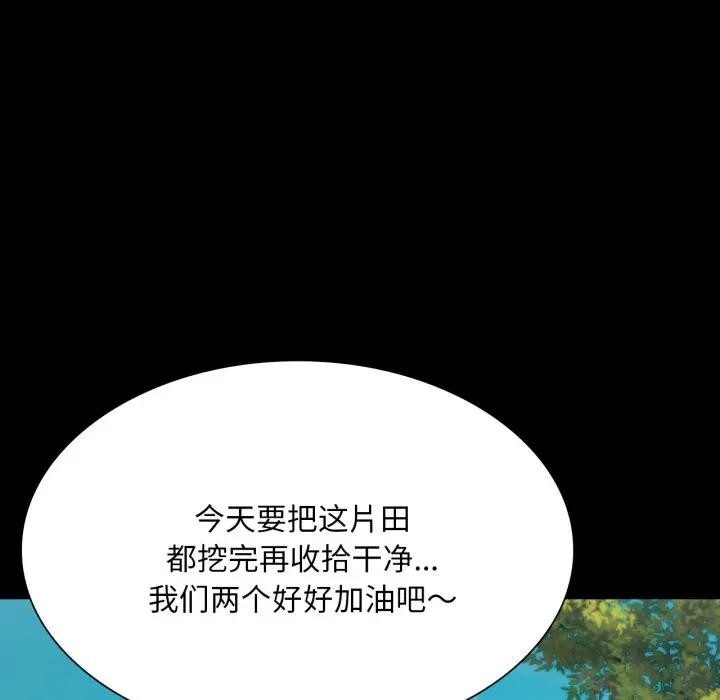 [韩国漫画] 小姐 剧情,女仆#[168P]-132