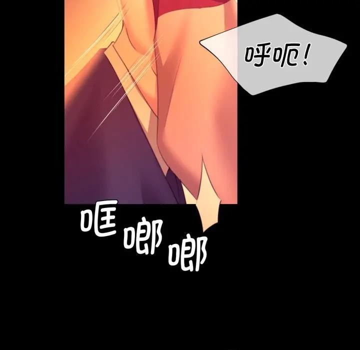 [韩国漫画] 小姐 剧情,女仆#[168P]-22