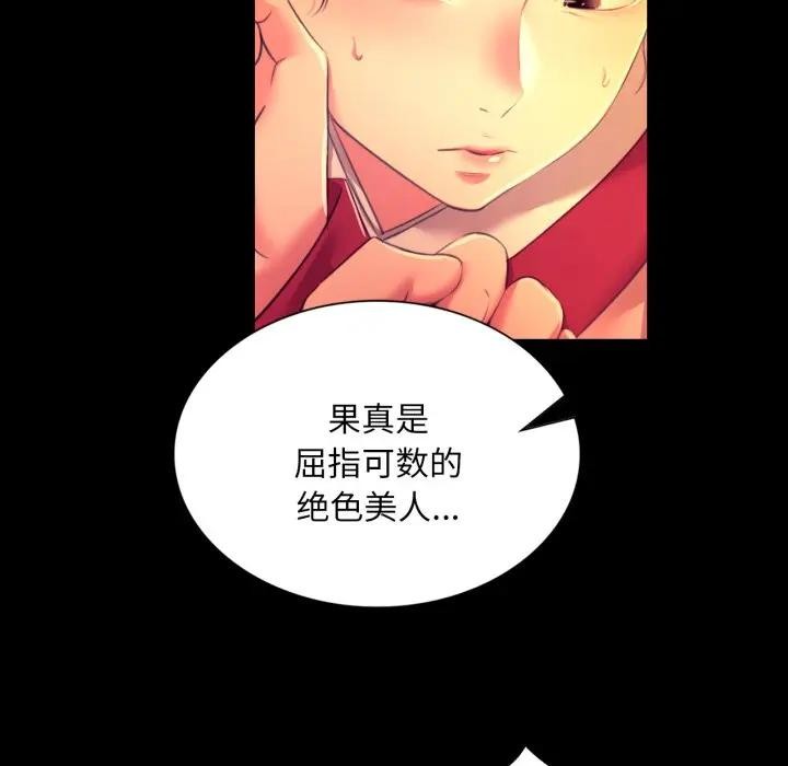 [韩国漫画] 小姐 剧情,女仆#[168P]-24