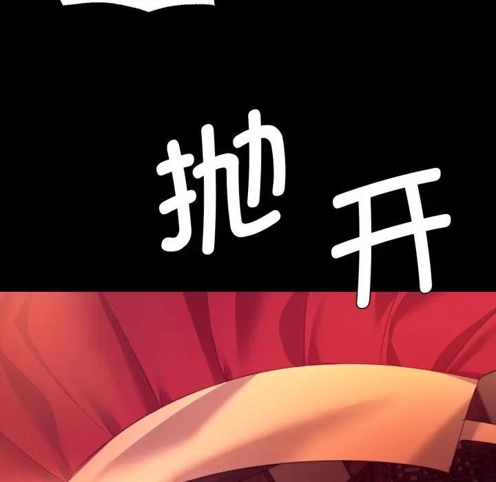 [韩国漫画] 小姐 剧情,女仆#[168P]-27