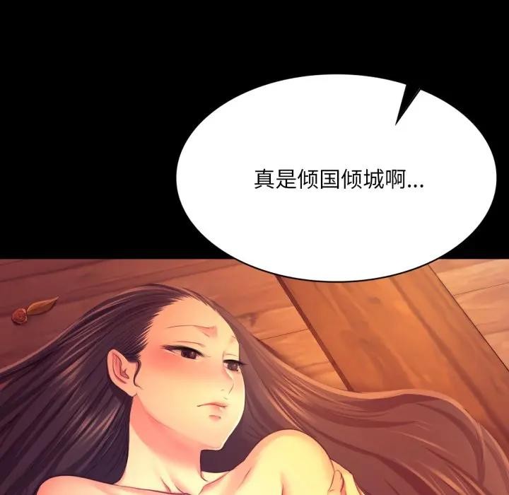 [韩国漫画] 小姐 剧情,女仆#[168P]-29