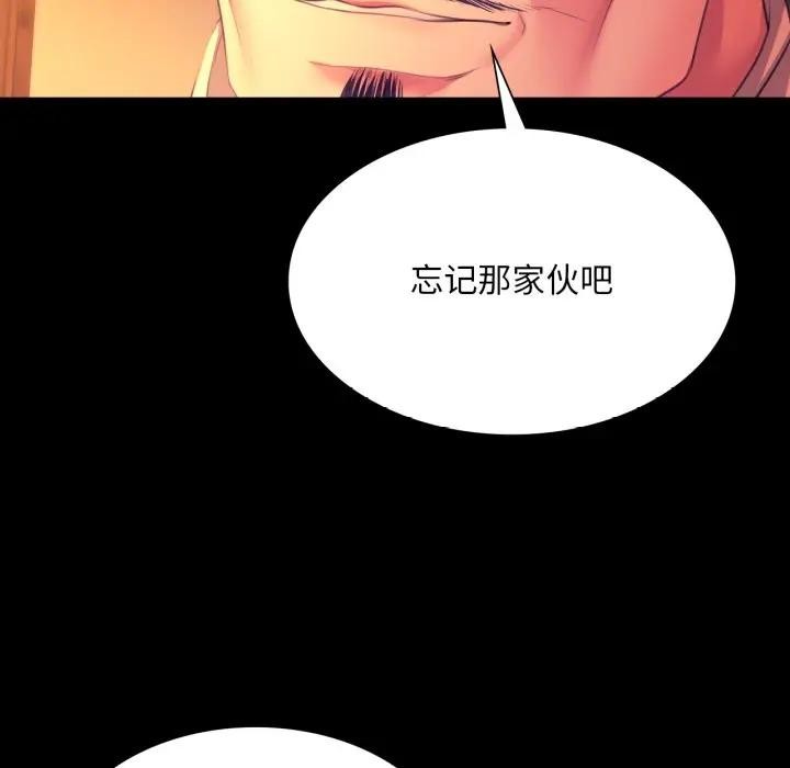 [韩国漫画] 小姐 剧情,女仆#[168P]-33