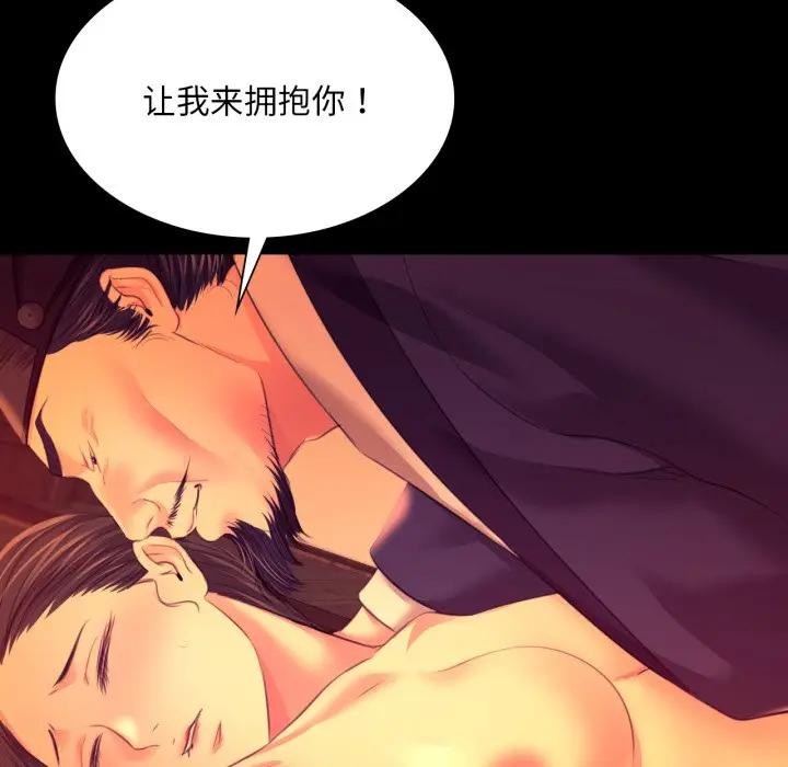 [韩国漫画] 小姐 剧情,女仆#[168P]-34