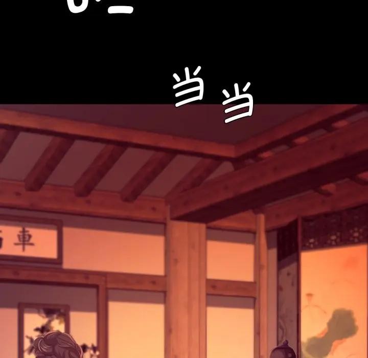 [韩国漫画] 小姐 剧情,女仆#[168P]-40