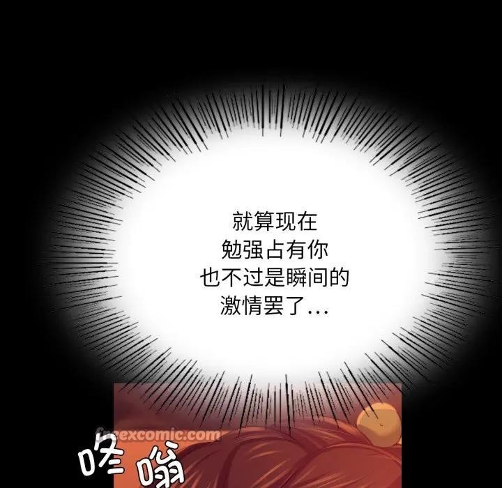 [韩国漫画] 小姐 剧情,女仆#[168P]-42