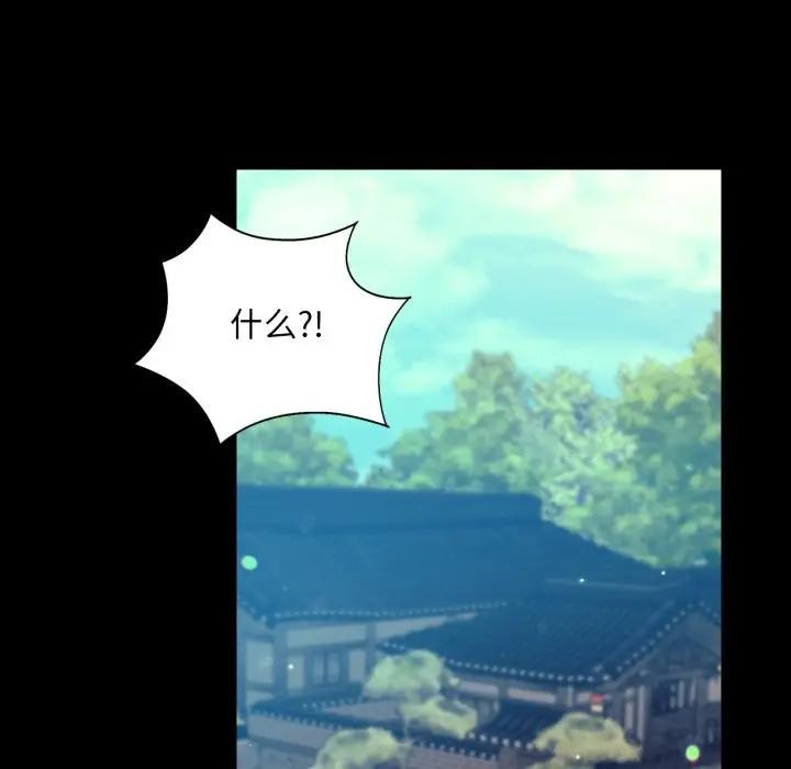 [韩国漫画] 小姐 剧情,女仆#[168P]-50