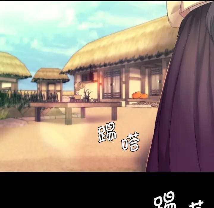 [韩国漫画] 小姐 剧情,女仆#[168P]-67