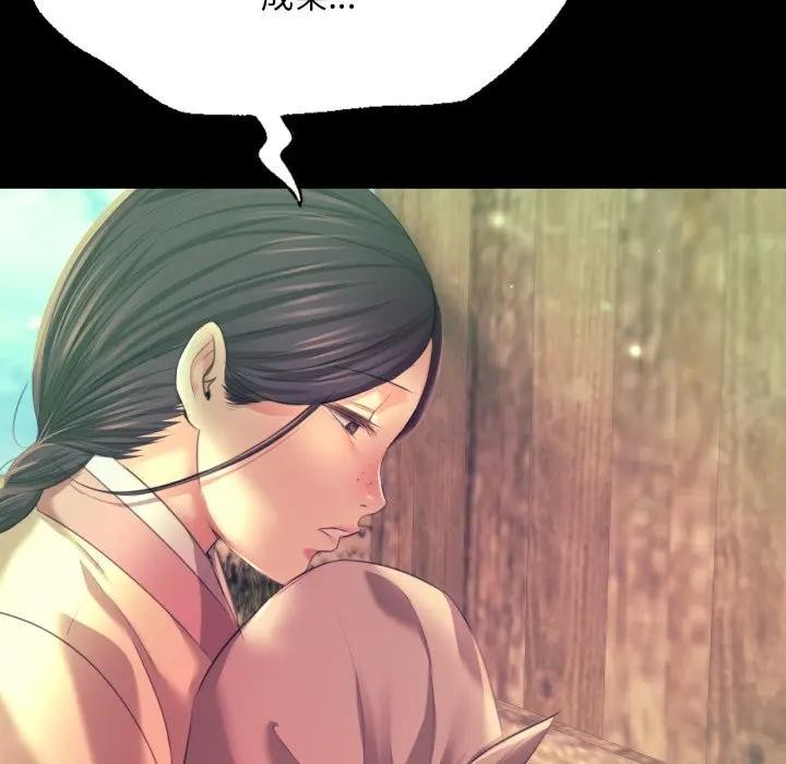 [韩国漫画] 小姐 剧情,女仆#[168P]-76