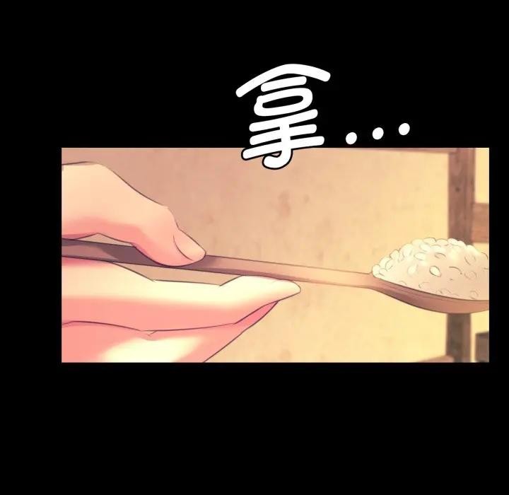 [韩国漫画] 小姐 剧情,女仆#[168P]-84