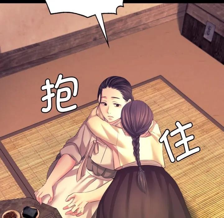 [韩国漫画] 小姐 剧情,女仆#[168P]-90
