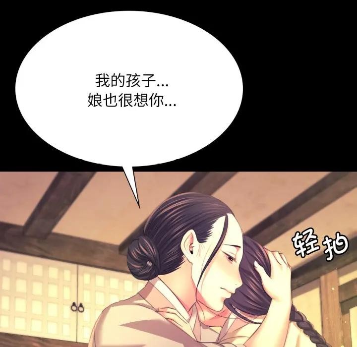 [韩国漫画] 小姐 剧情,女仆#[168P]-92