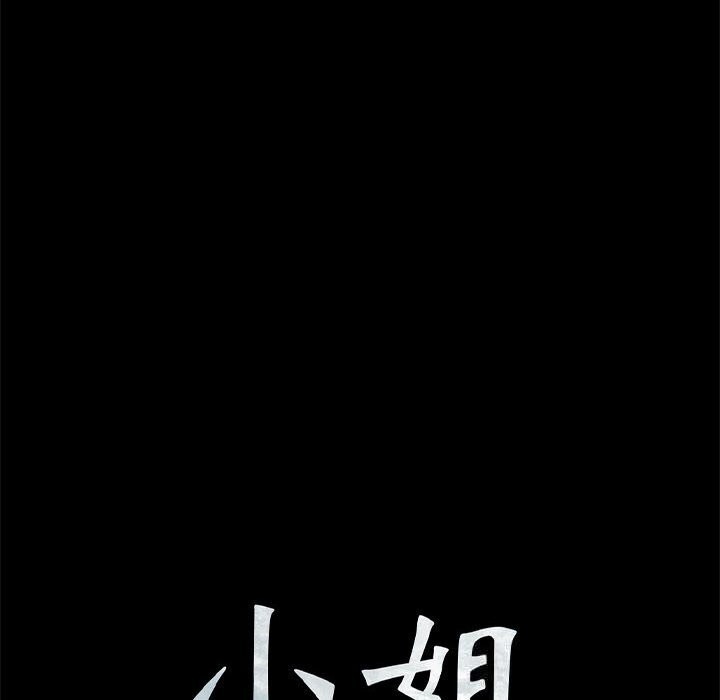 [韩国漫画] 小姐 剧情,女仆#[165P]-10