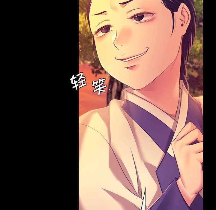 [韩国漫画] 小姐 剧情,女仆#[165P]-113