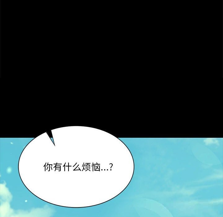 [韩国漫画] 小姐 剧情,女仆#[165P]-12