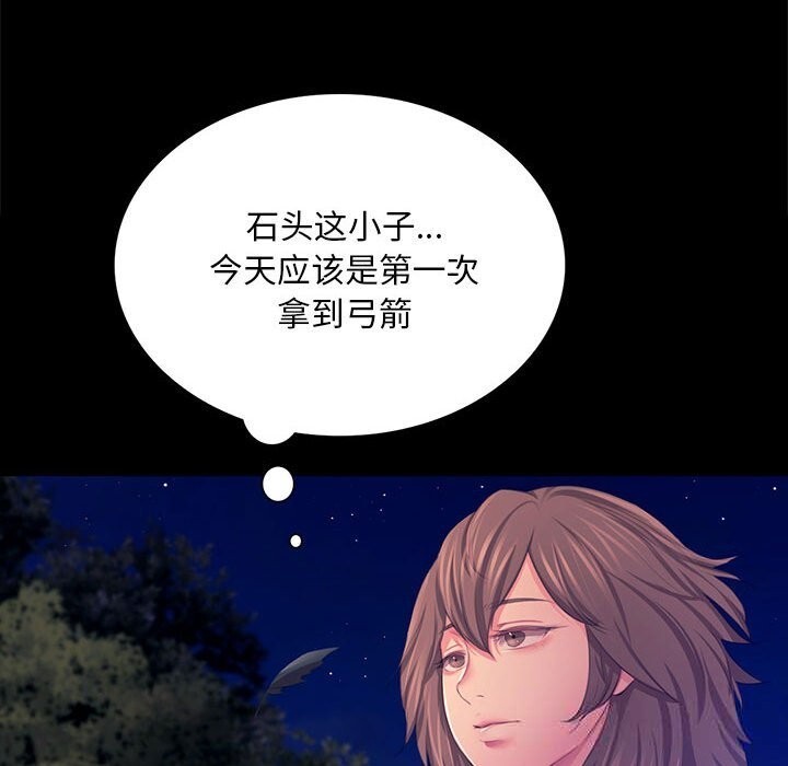 [韩国漫画] 小姐 剧情,女仆#[165P]-121