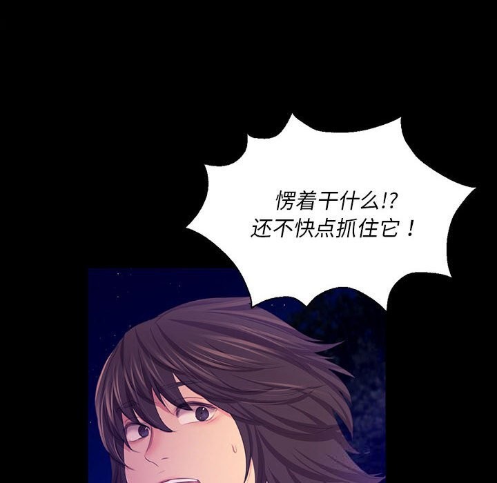 [韩国漫画] 小姐 剧情,女仆#[165P]-127