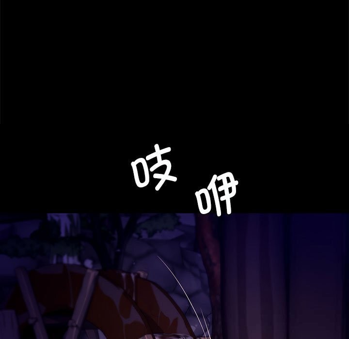 [韩国漫画] 小姐 剧情,女仆#[165P]-148