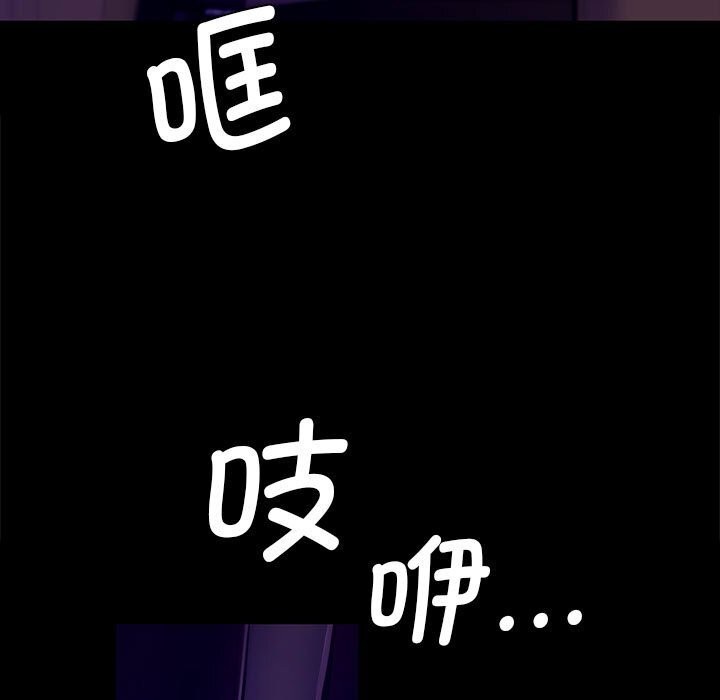 [韩国漫画] 小姐 剧情,女仆#[165P]-151