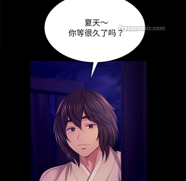 [韩国漫画] 小姐 剧情,女仆#[165P]-153