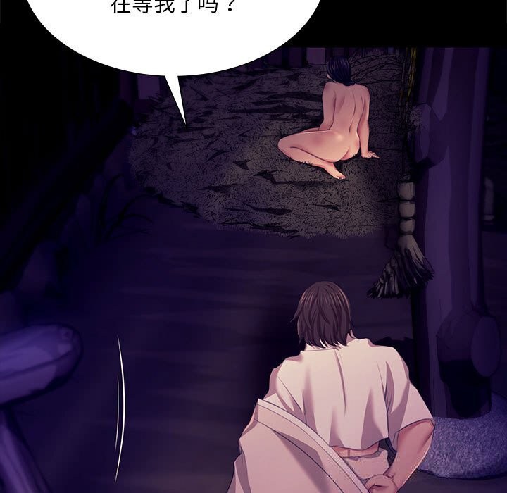 [韩国漫画] 小姐 剧情,女仆#[165P]-155