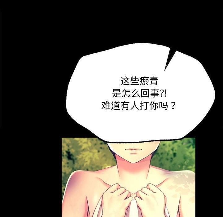 [韩国漫画] 小姐 剧情,女仆#[165P]-24