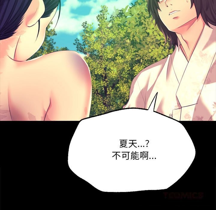 [韩国漫画] 小姐 剧情,女仆#[165P]-27