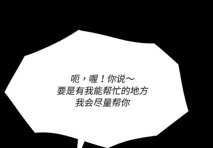 [韩国漫画] 小姐 剧情,女仆#[165P]-4